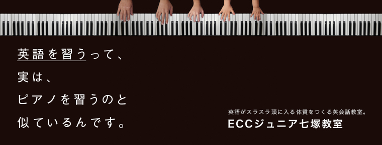 英語は、勉強しても身に付きません。自由の国のコトバですから（笑）